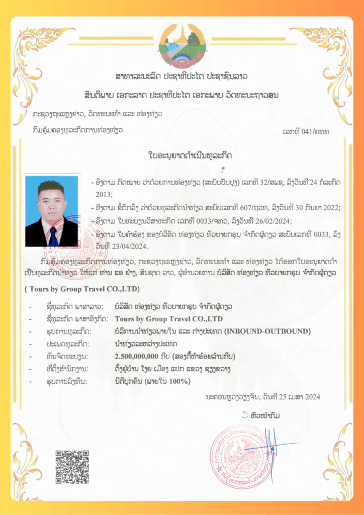 tours by group travel business licence